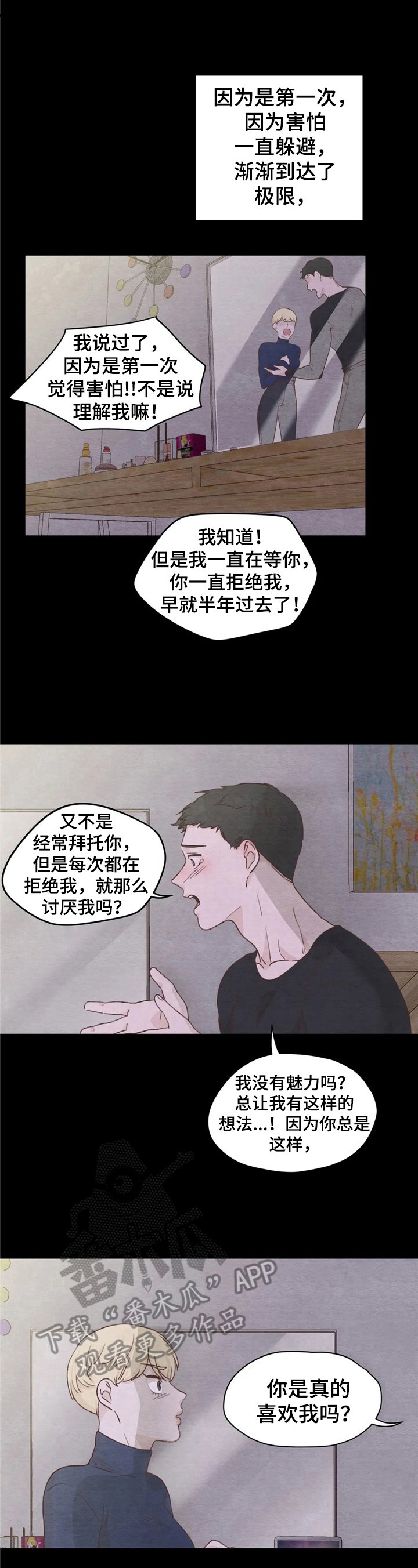 第25章：介绍