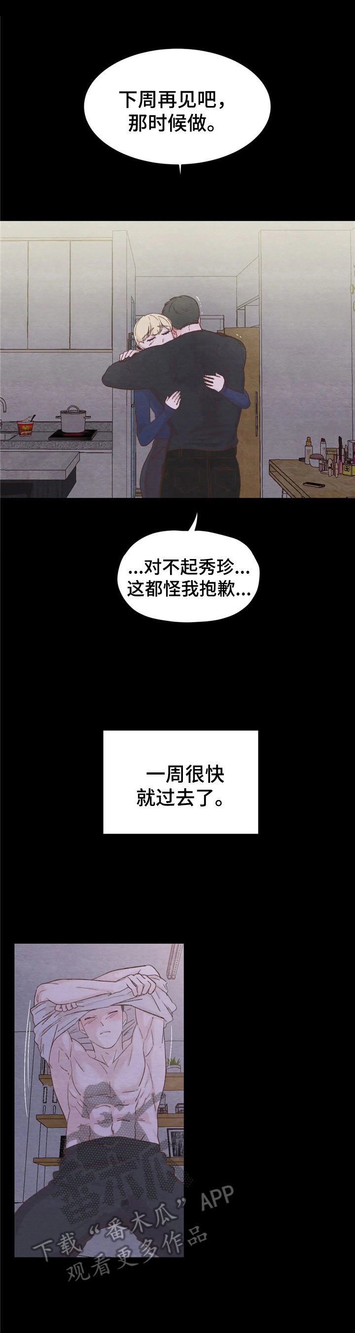 第25章：介绍