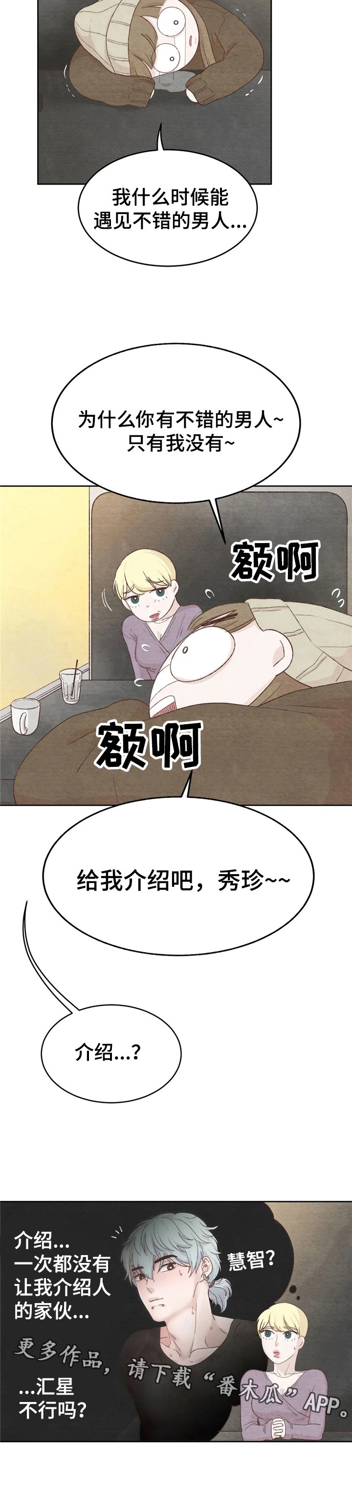 第25章：介绍