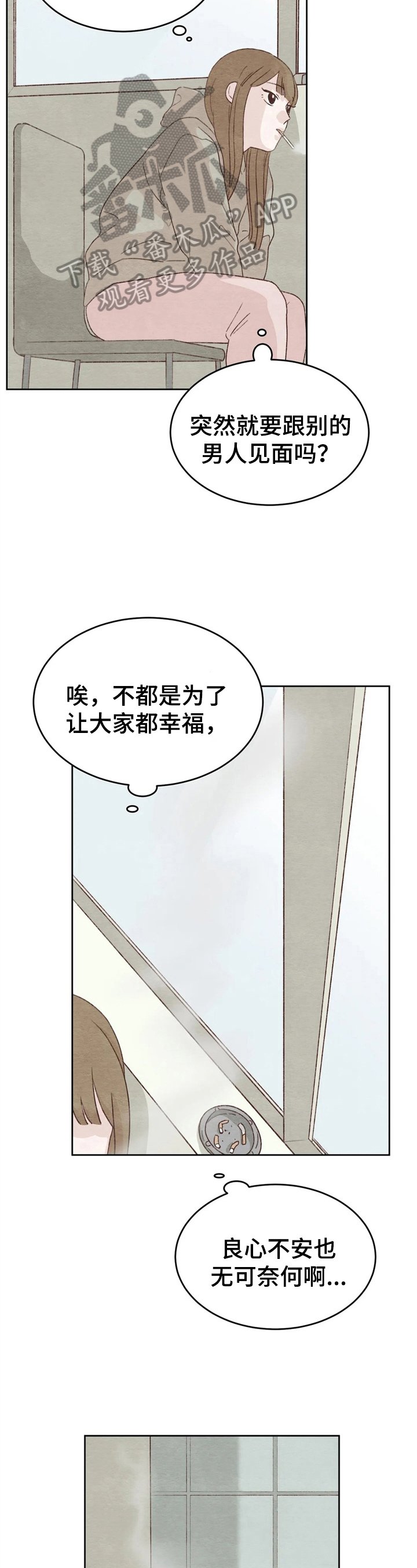 第26章：高冷