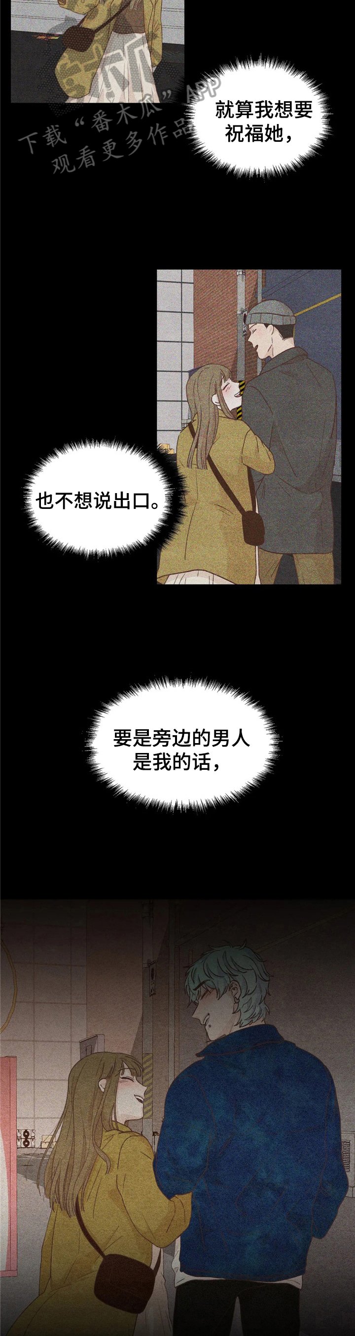 第27章：见面