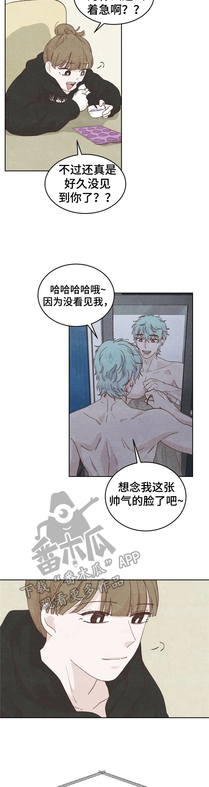 第27章：见面