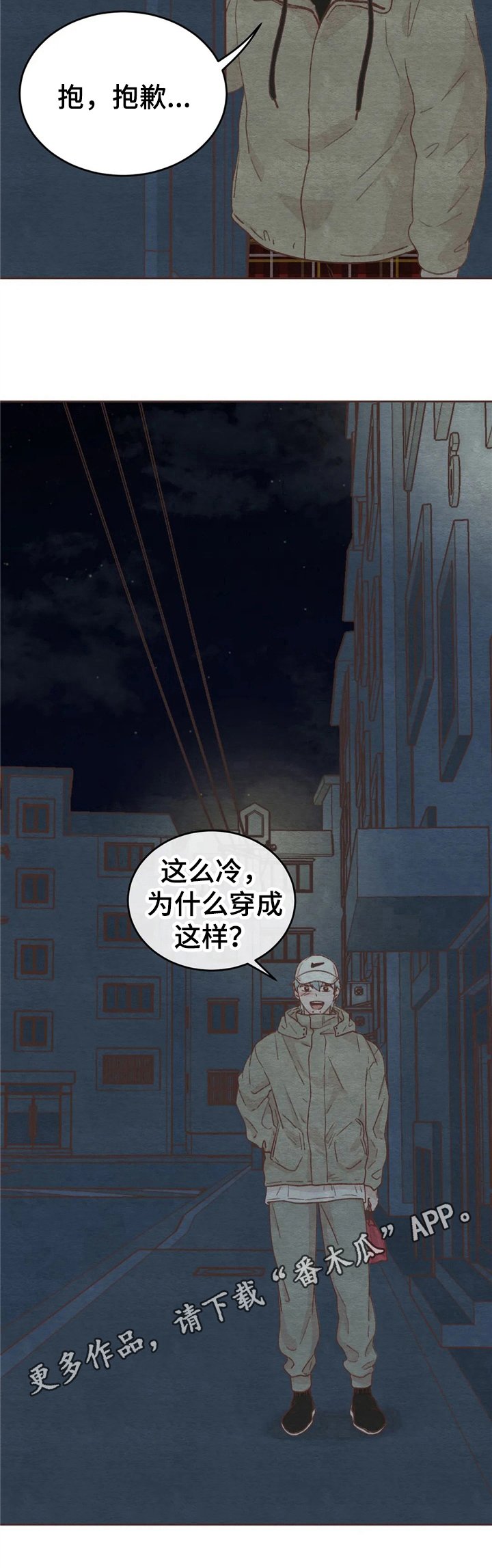 第27章：见面