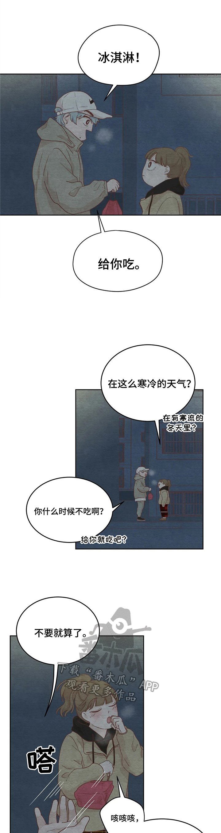 第28章：解释