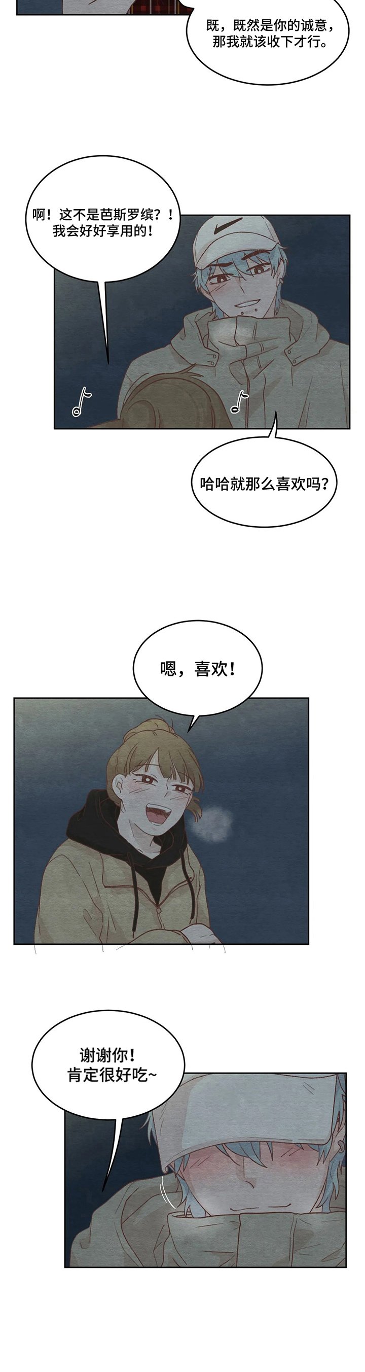 第28章：解释