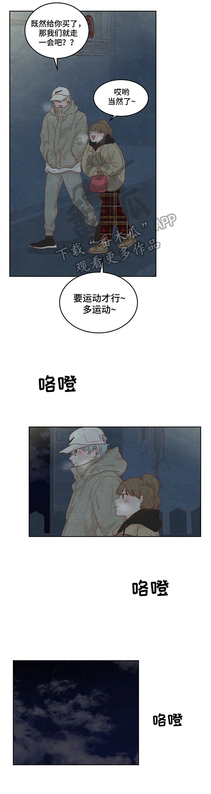 第28章：解释