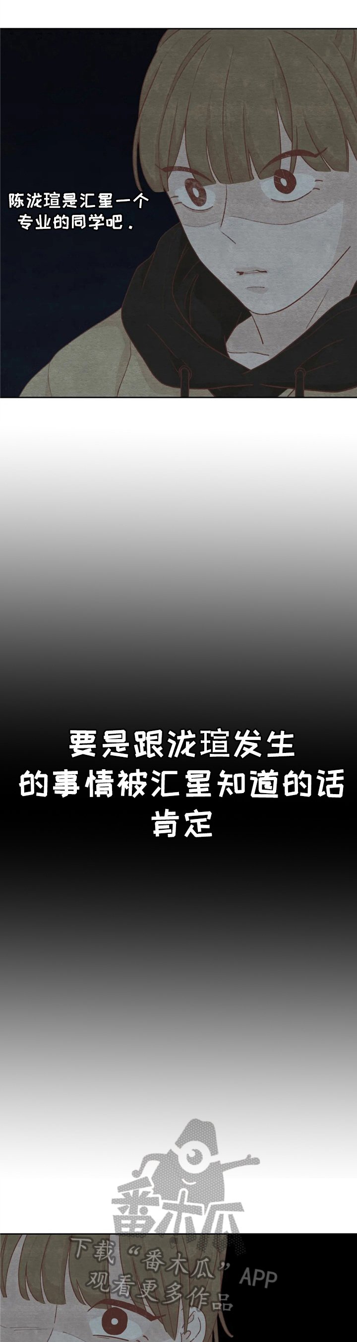 第28章：解释