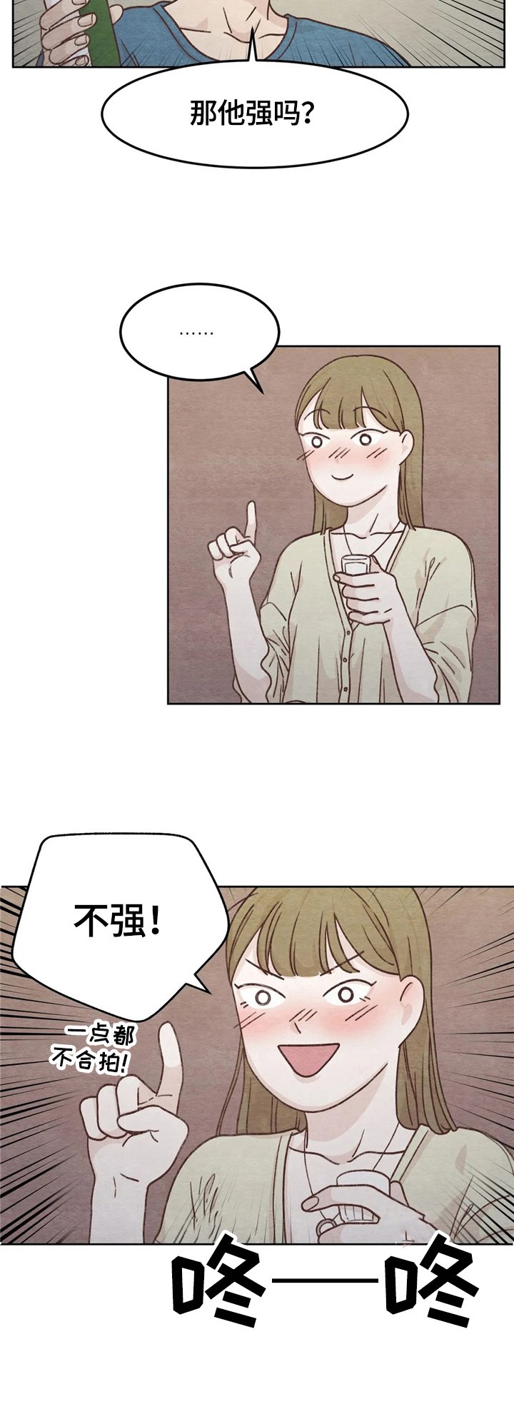 第3章：联系