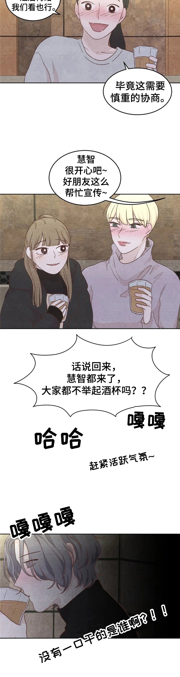 第30章：抗拒