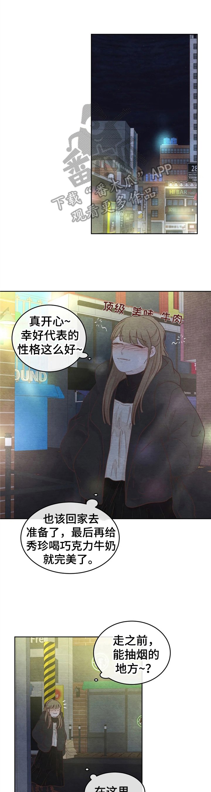第30章：抗拒