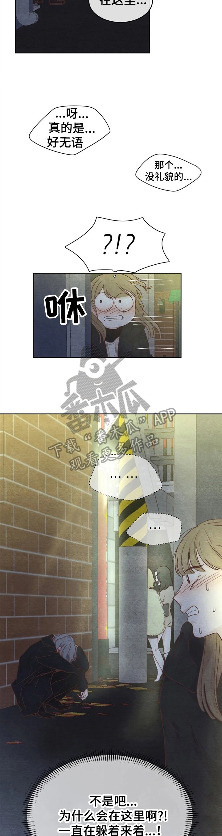 第30章：抗拒