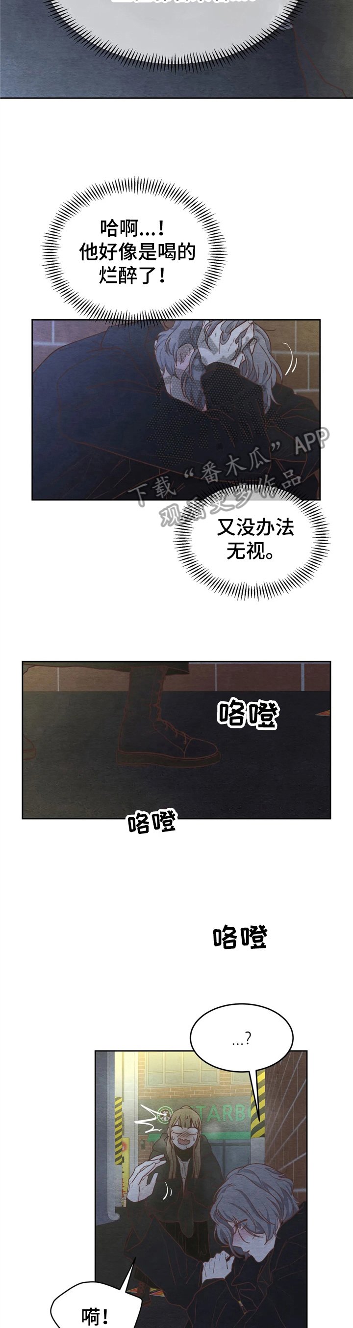 第30章：抗拒