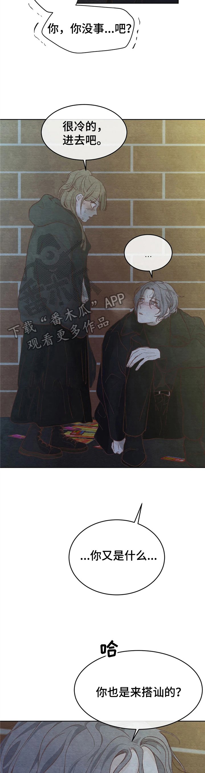 第30章：抗拒