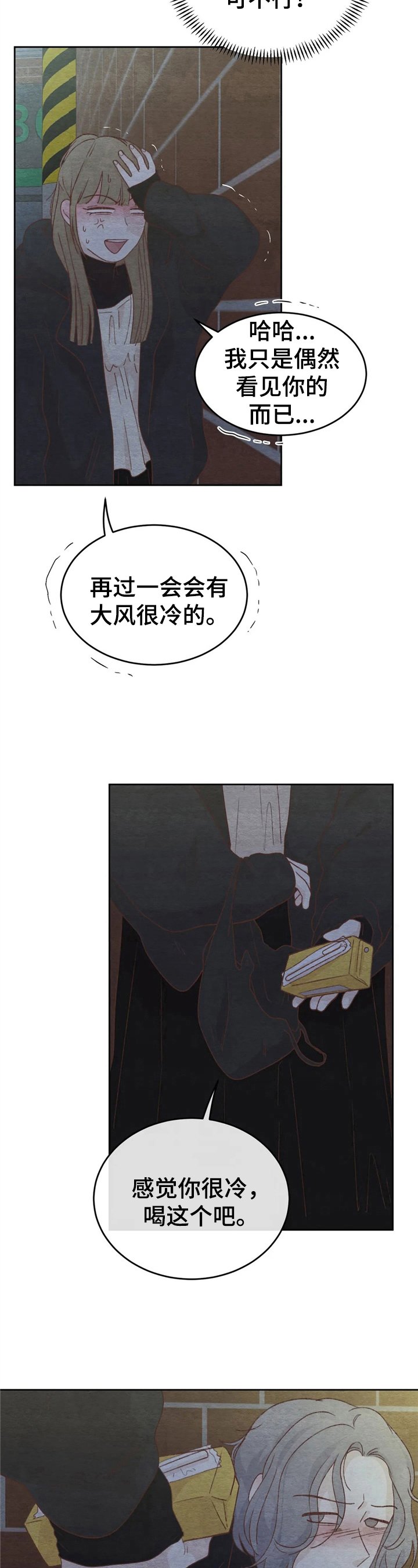第30章：抗拒