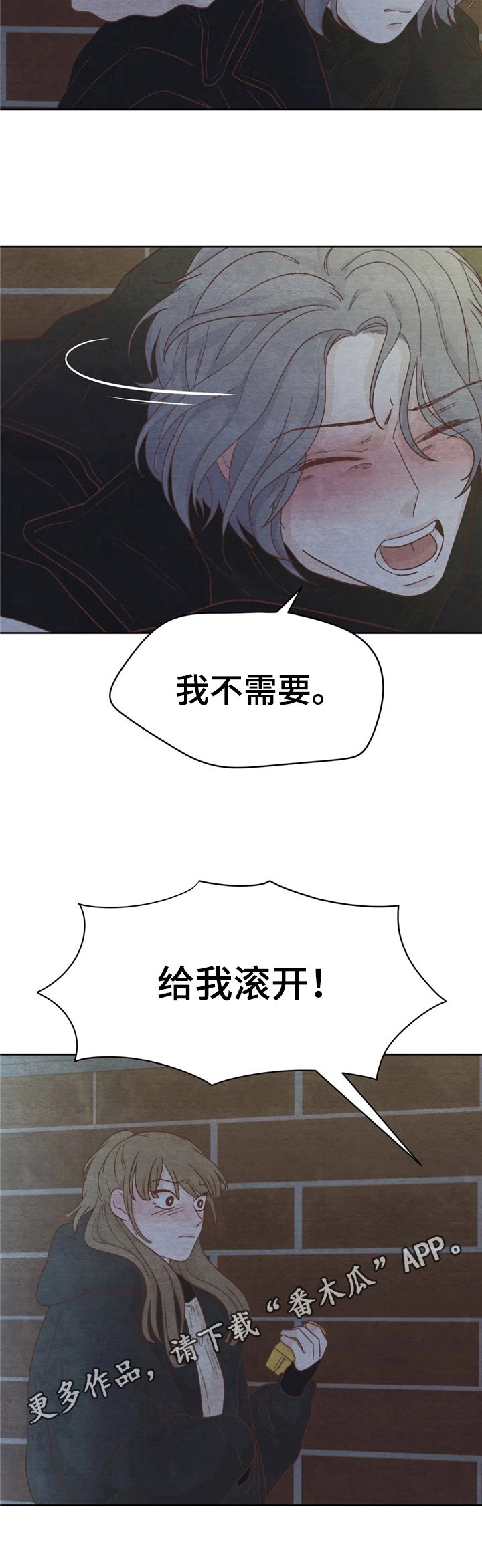 第30章：抗拒