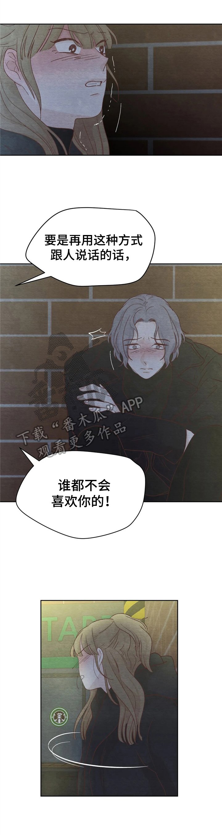 第31章：惊讶