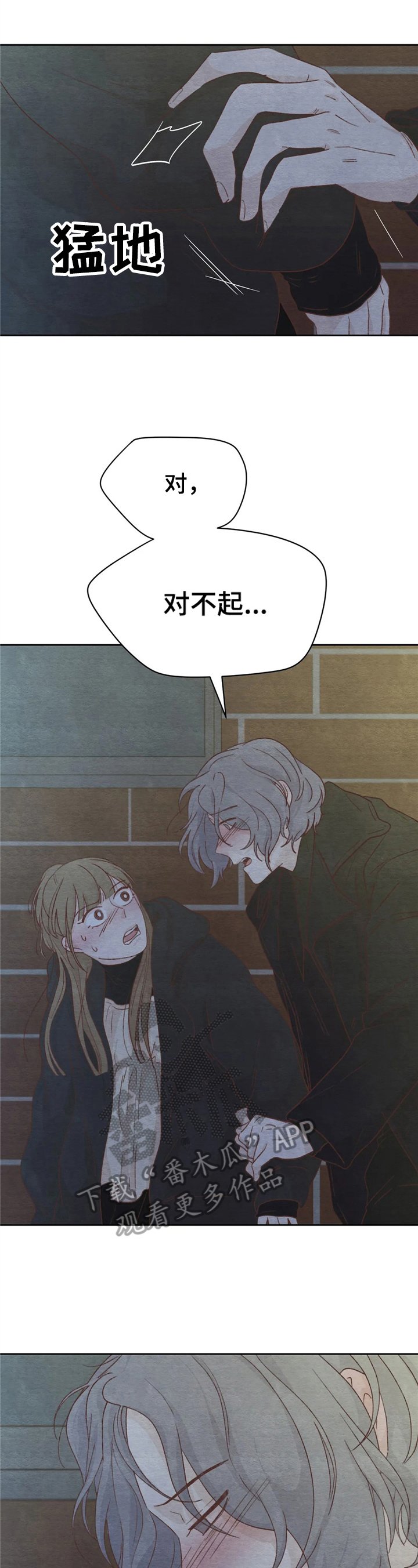 第31章：惊讶