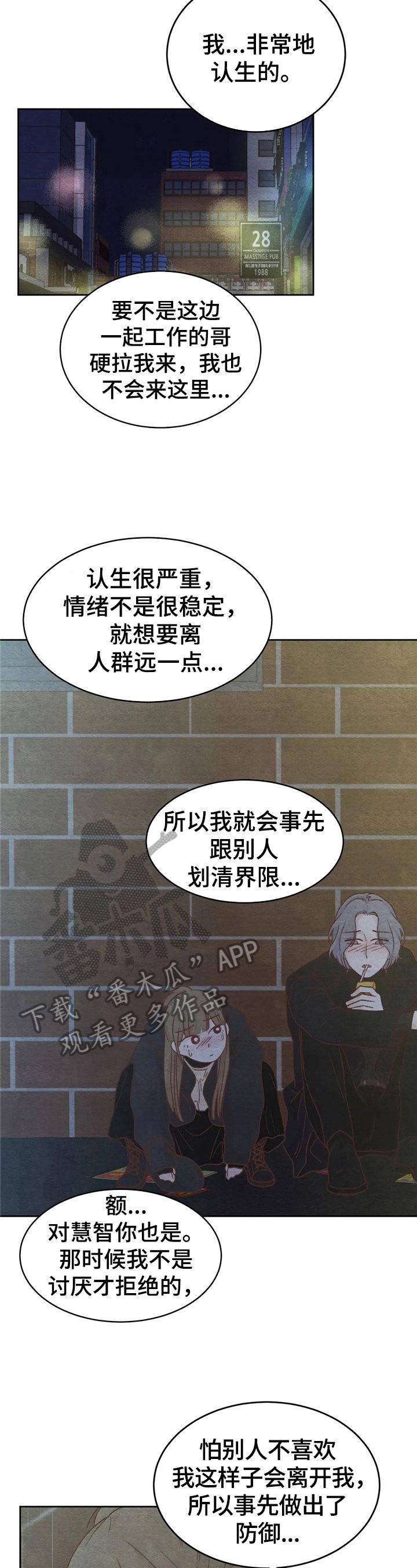 第31章：惊讶