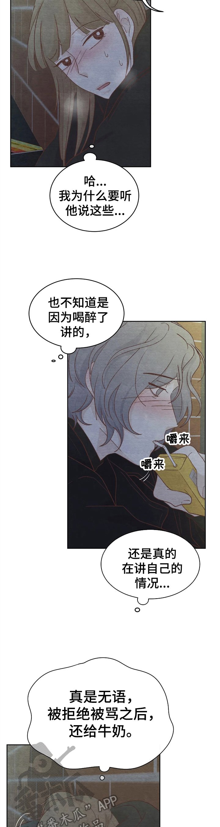 第31章：惊讶