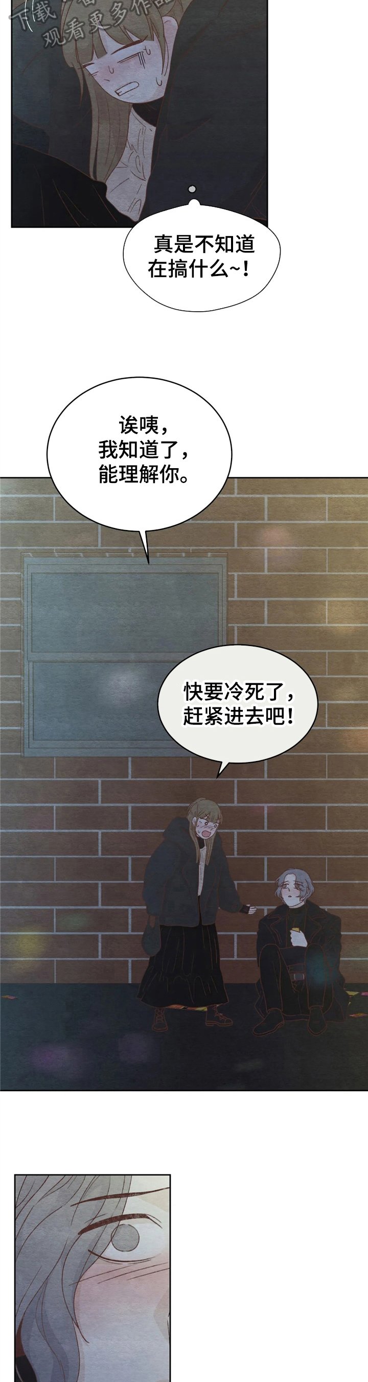 第31章：惊讶