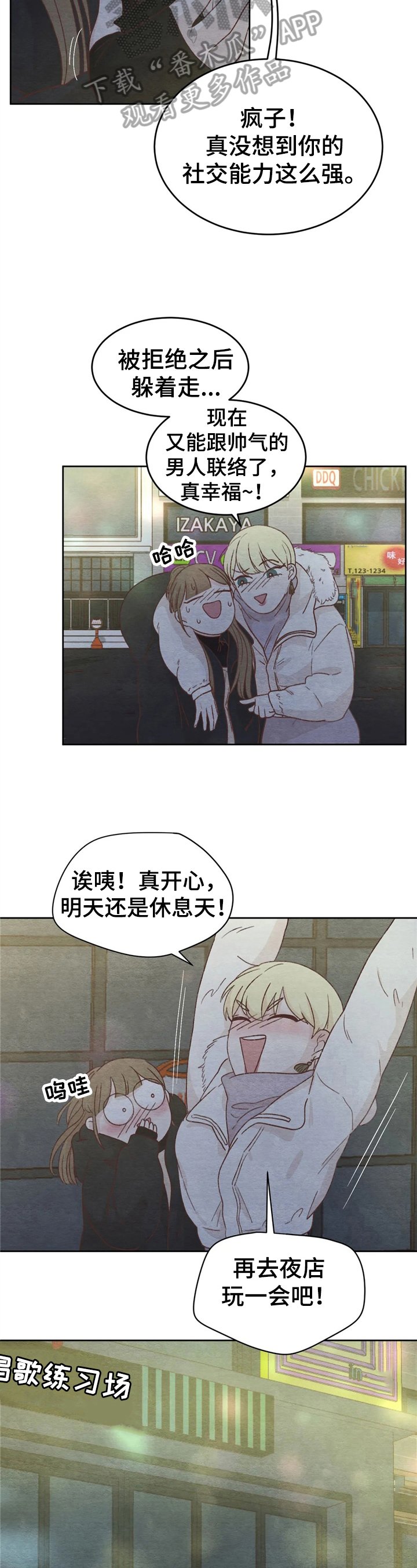 第31章：惊讶