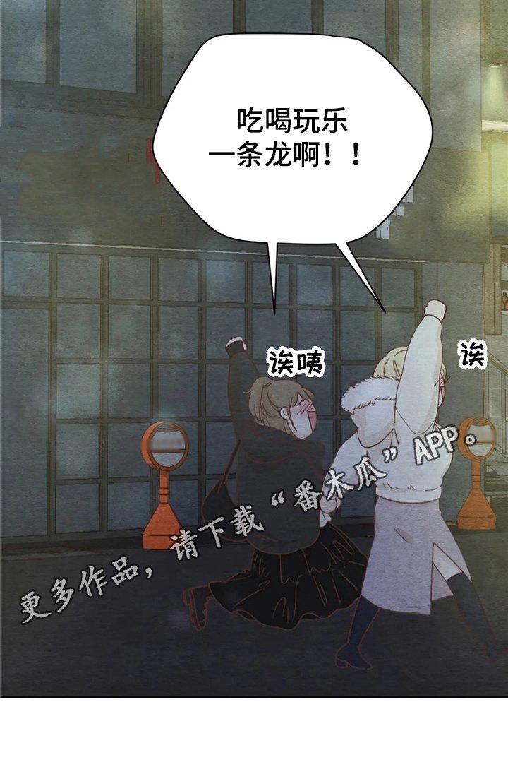 第31章：惊讶