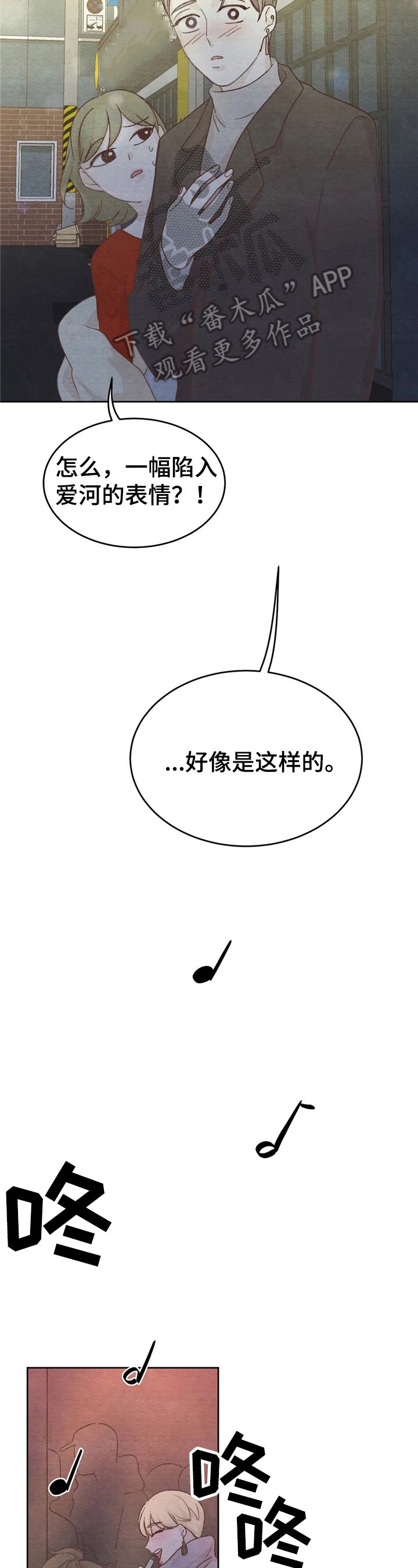 第32章：关键没说