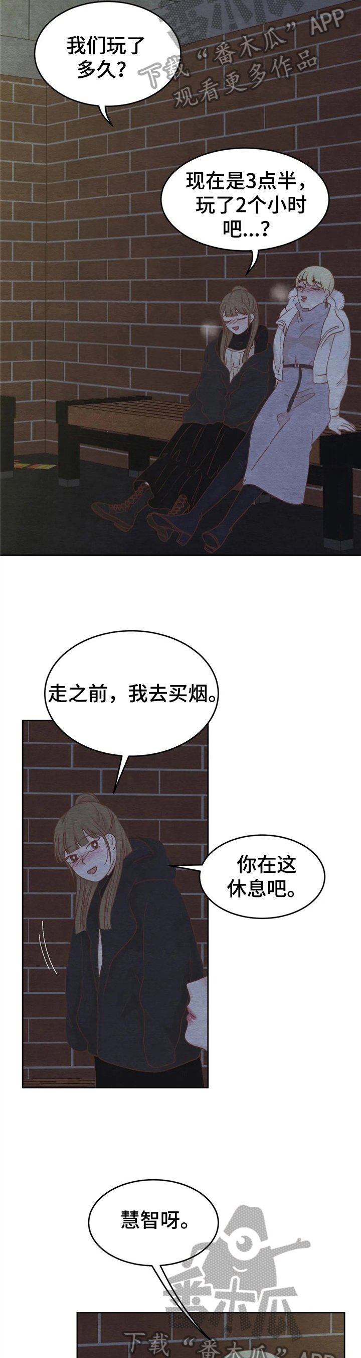 第32章：关键没说