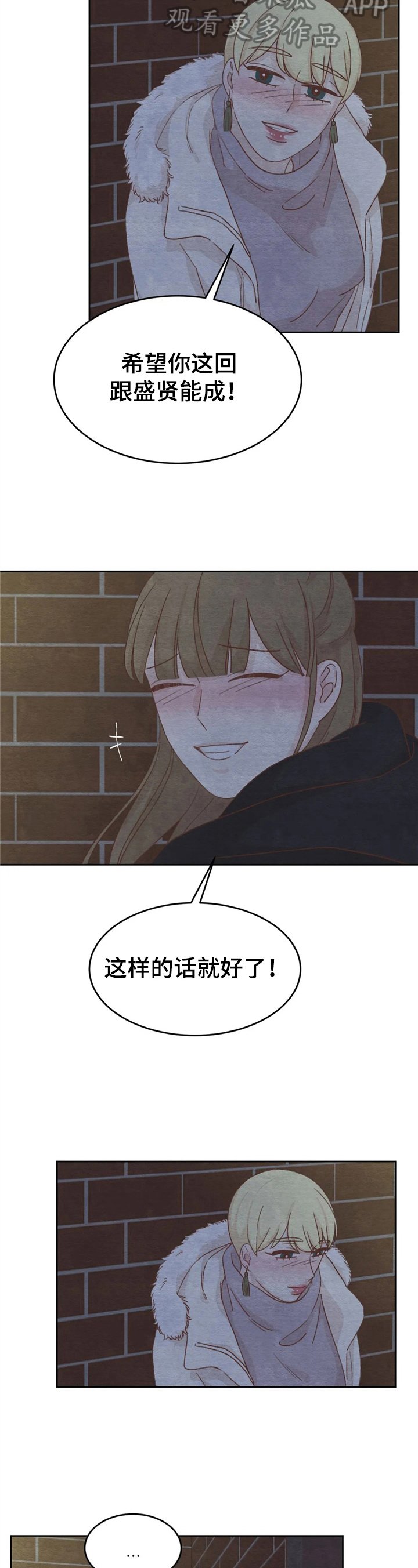 第32章：关键没说