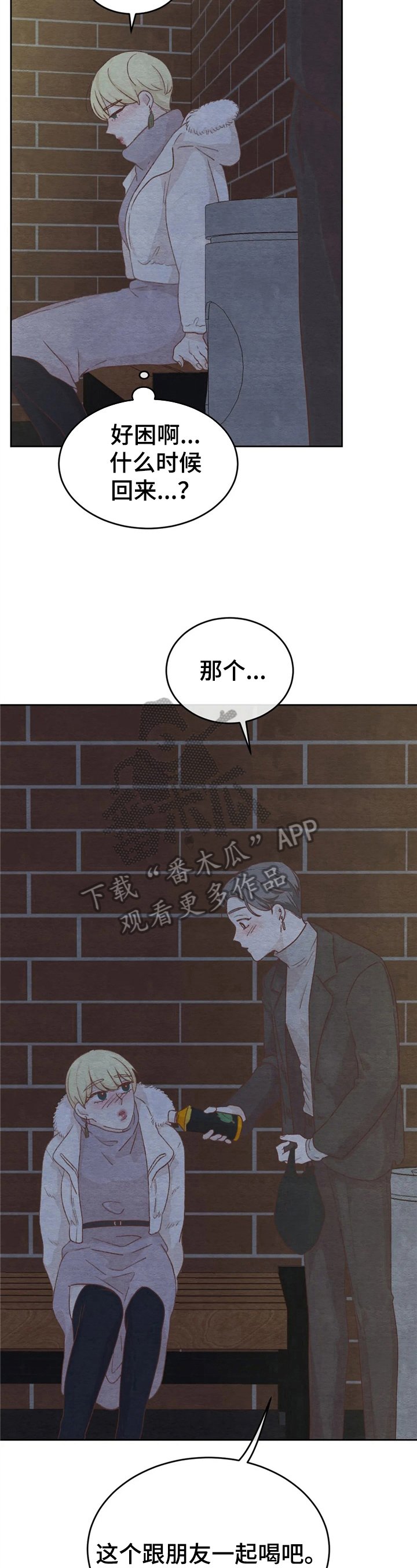 第32章：关键没说