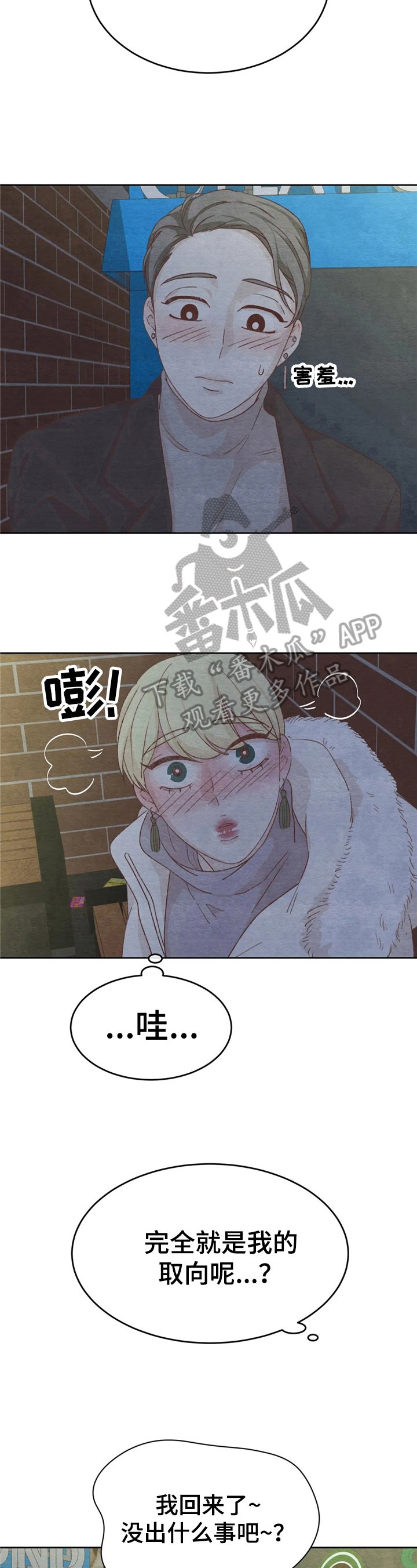 第32章：关键没说