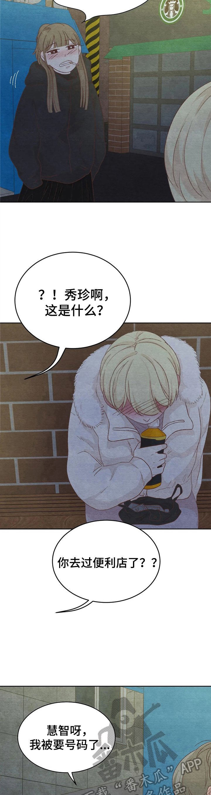 第32章：关键没说