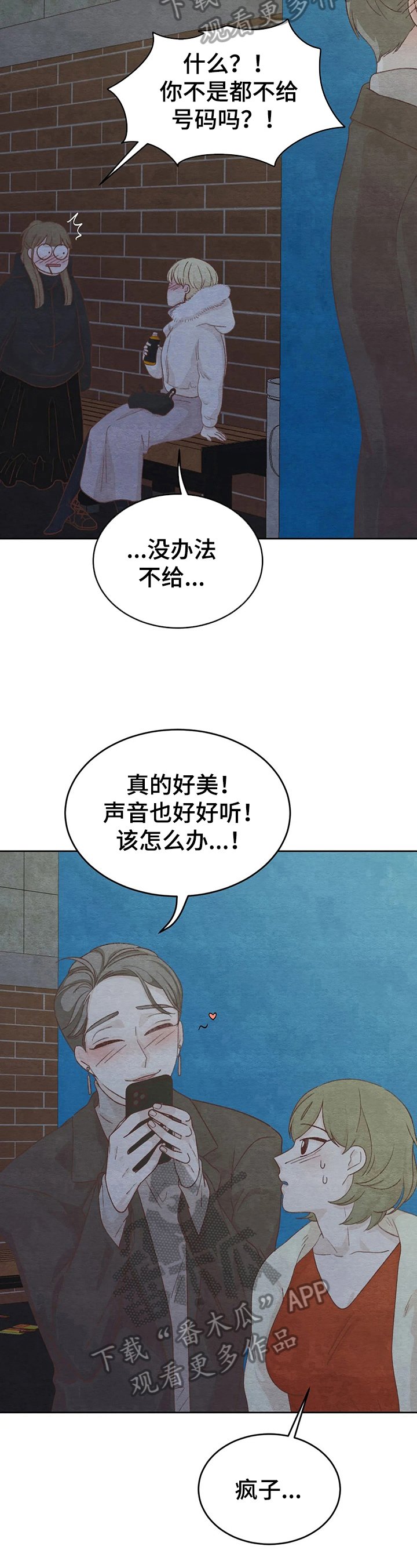 第32章：关键没说