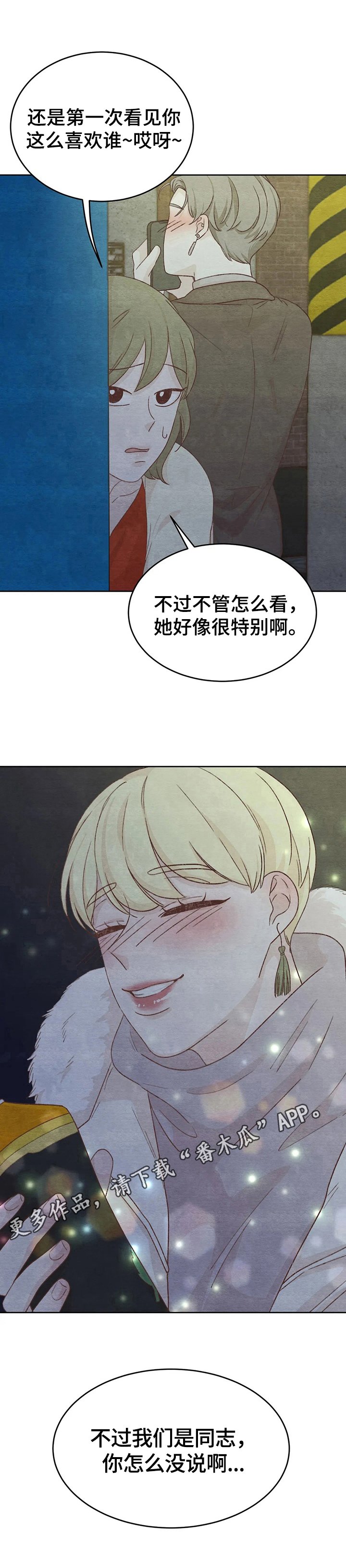 第32章：关键没说