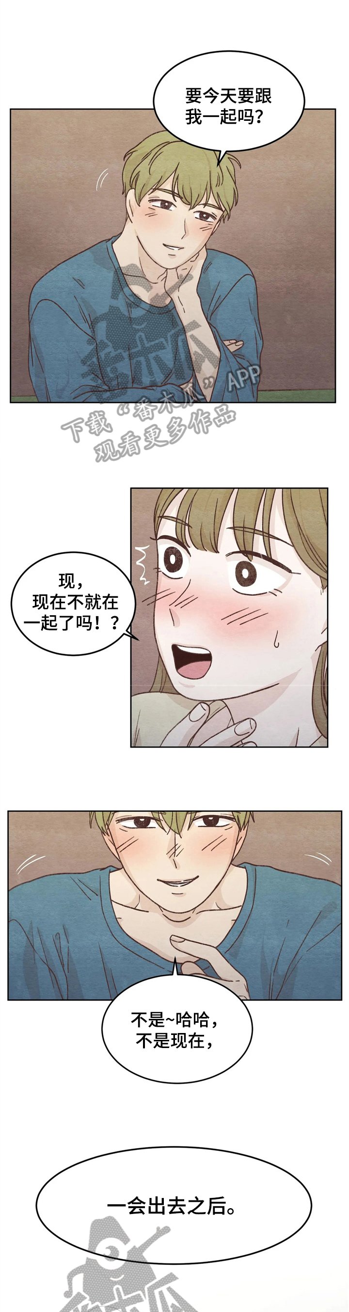 第4章：不满意