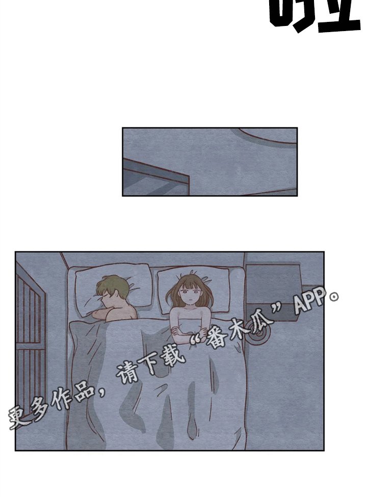 第4章：不满意