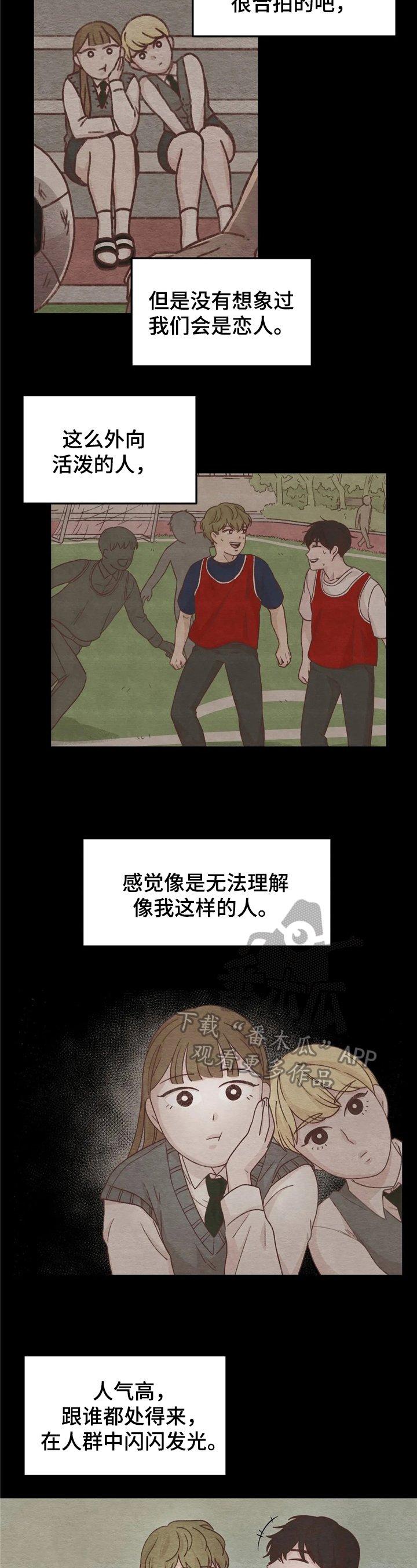 第5章：忘了