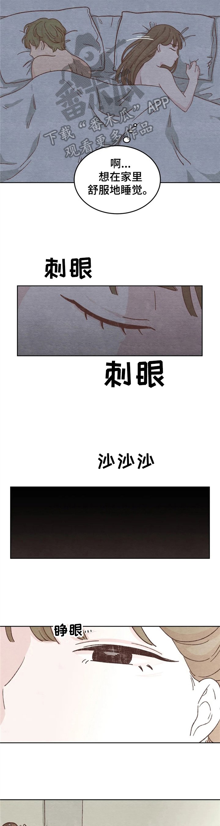 第5章：忘了
