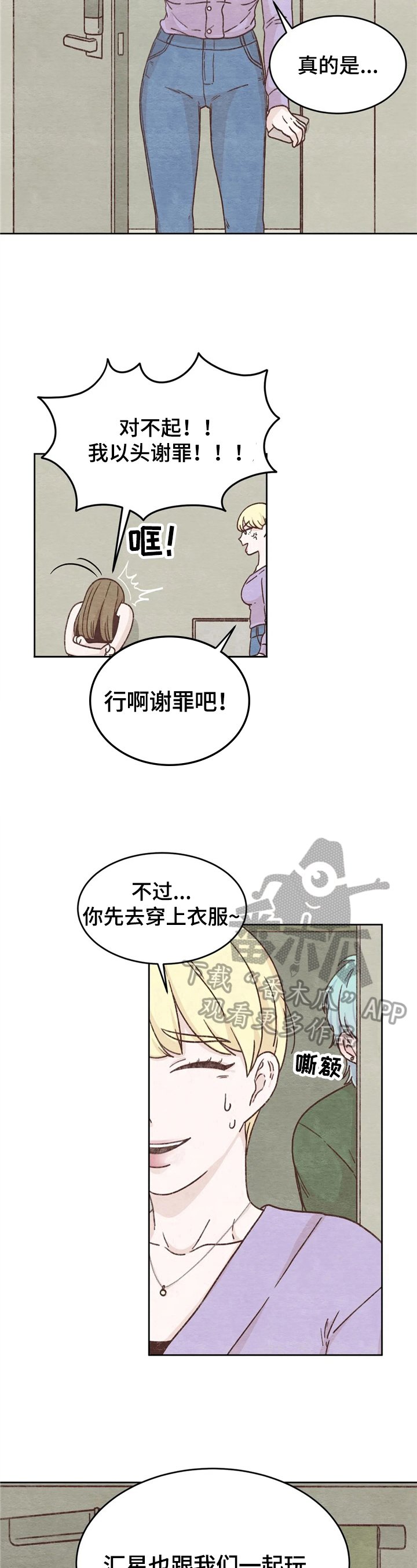 第5章：忘了