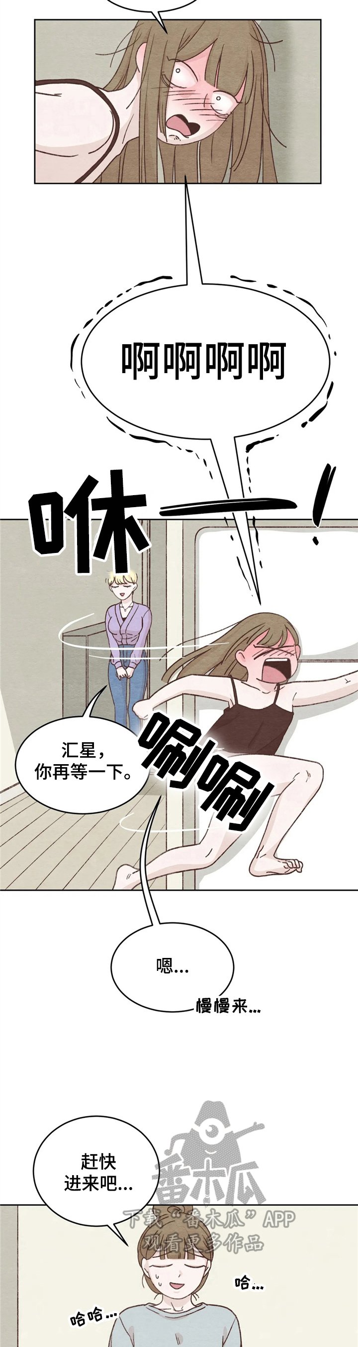 第6章：话题