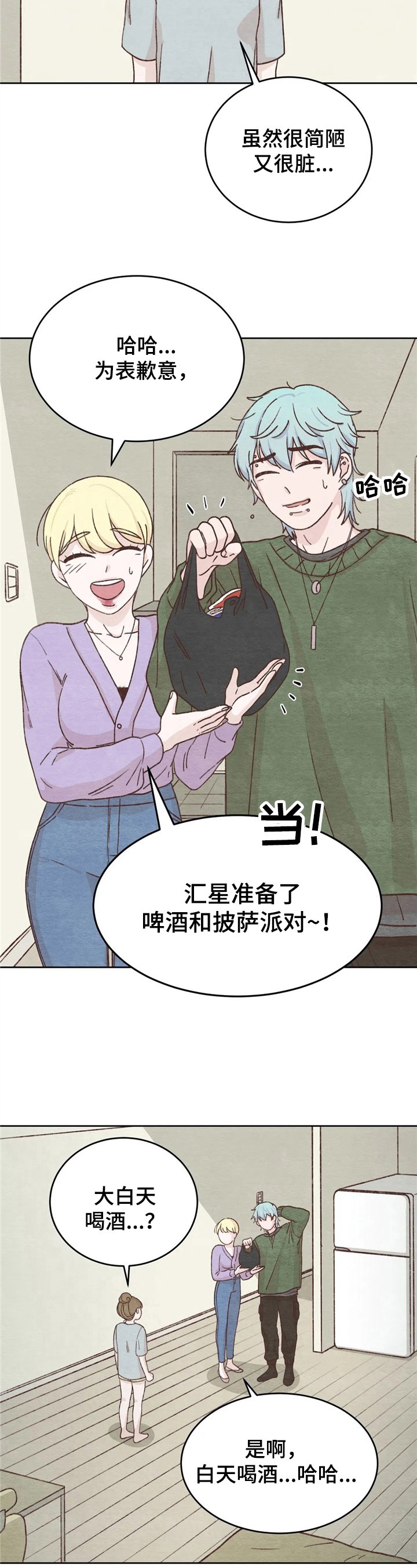 第6章：话题