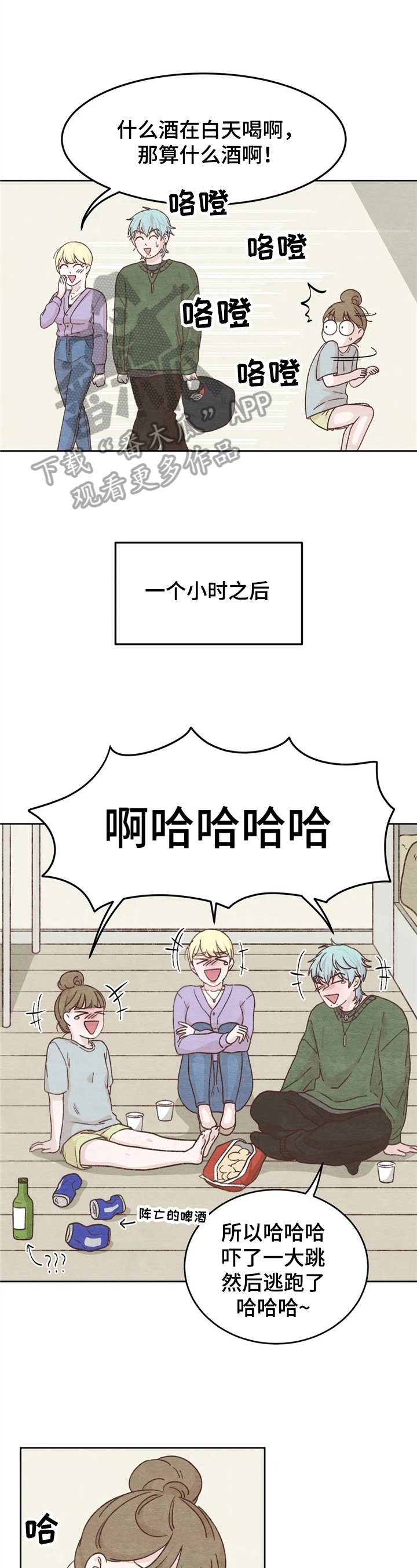 第6章：话题