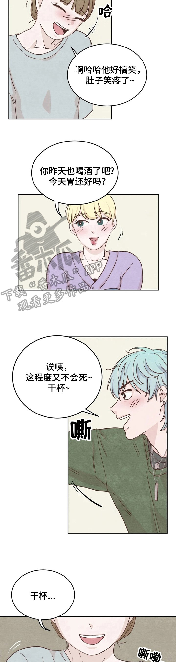 第6章：话题