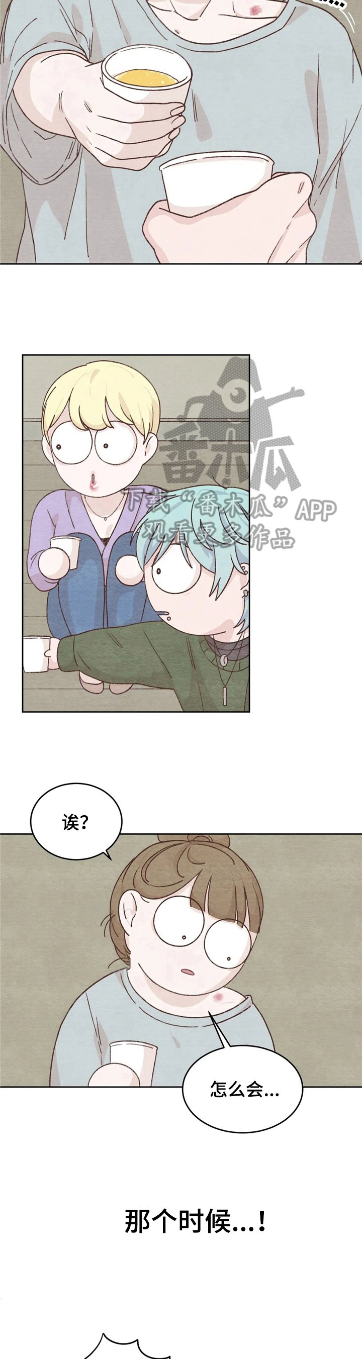 第6章：话题
