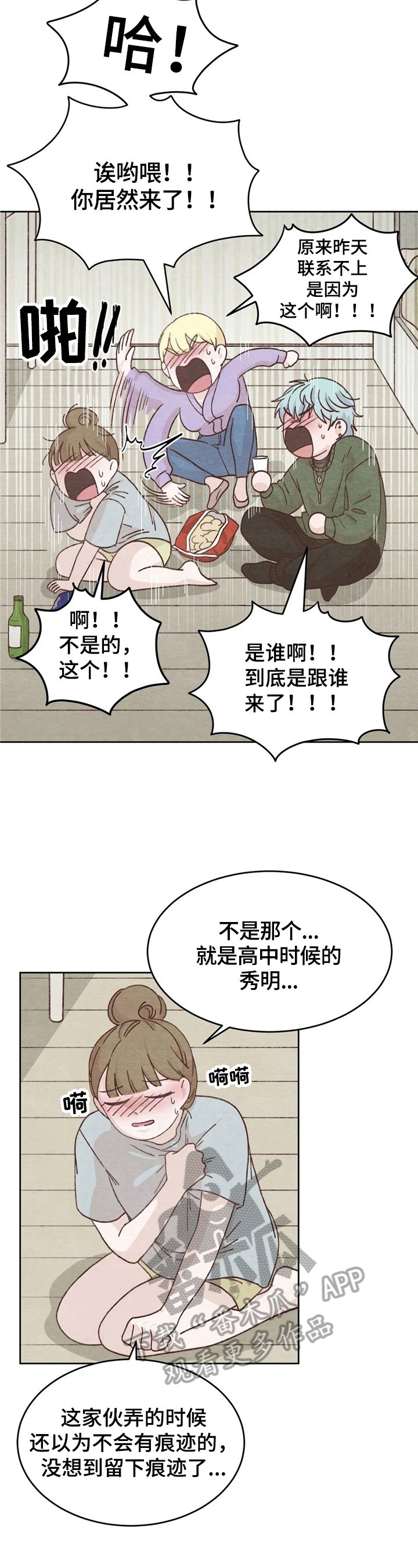 第6章：话题