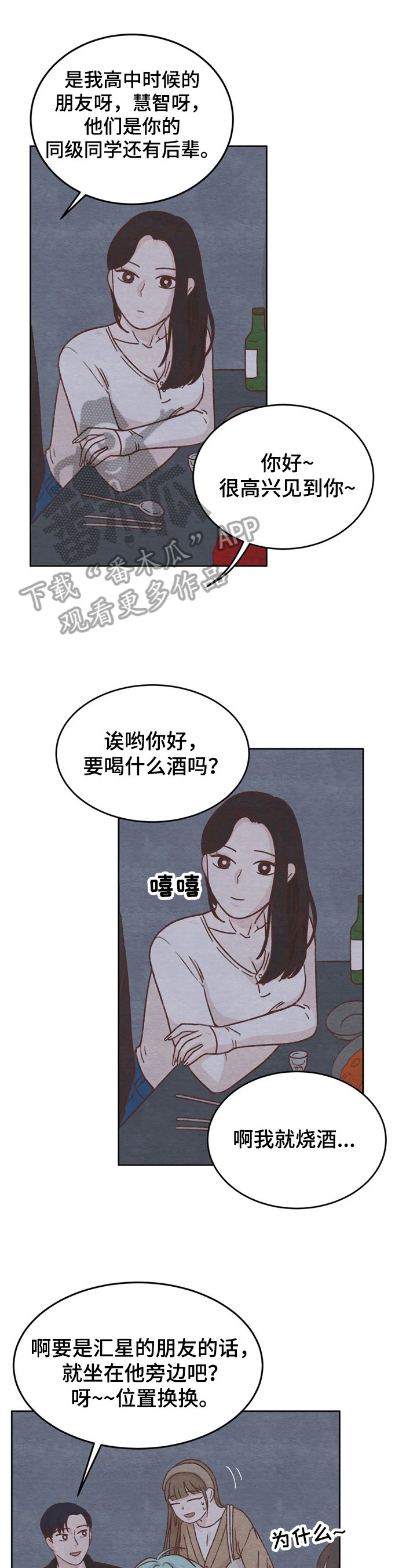 第9章：游戏
