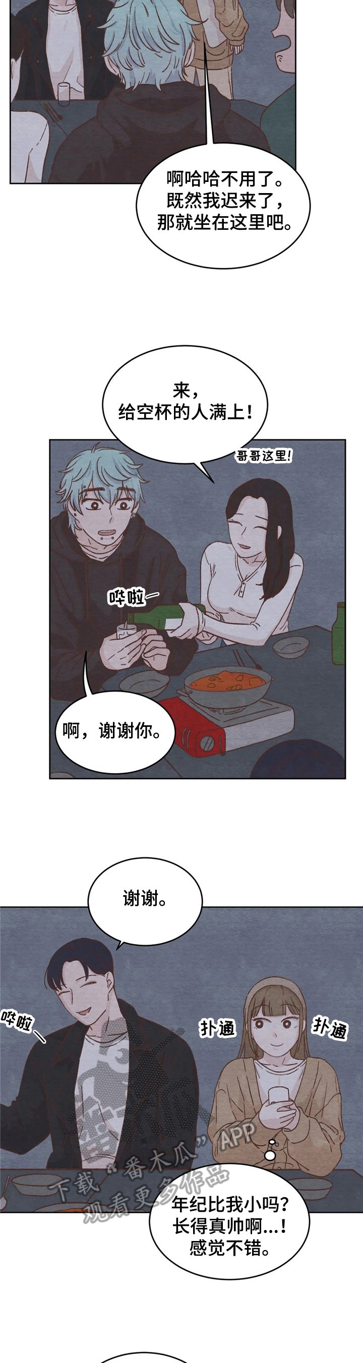 第9章：游戏