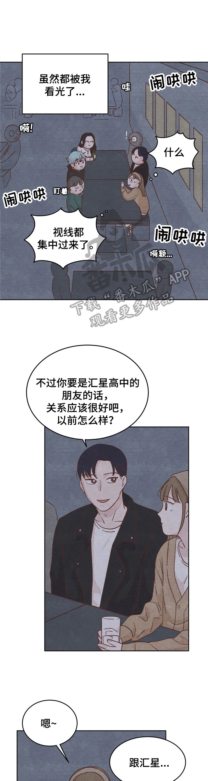 第9章：游戏