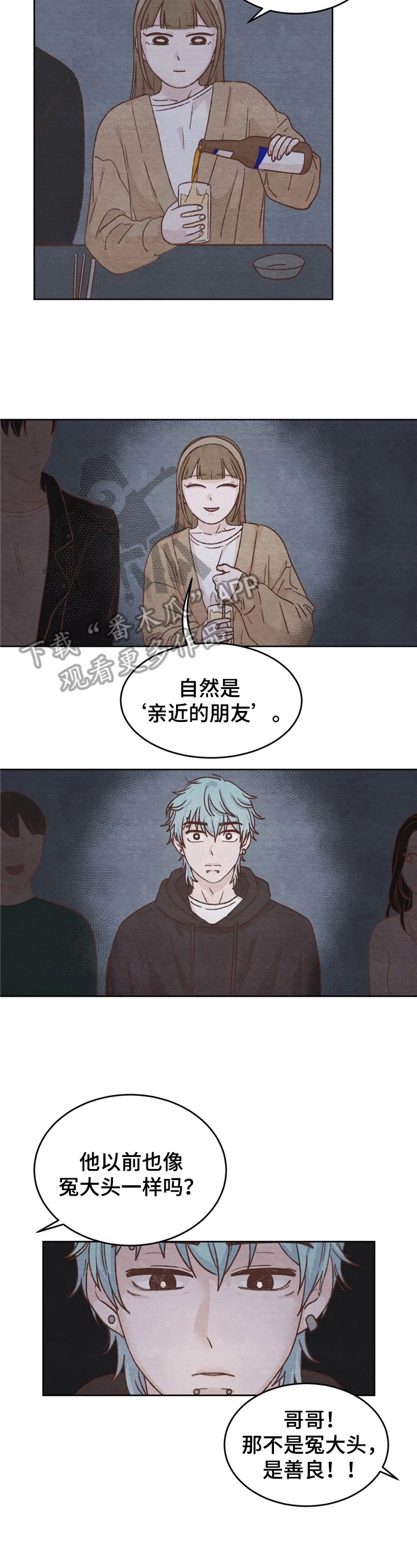 第9章：游戏