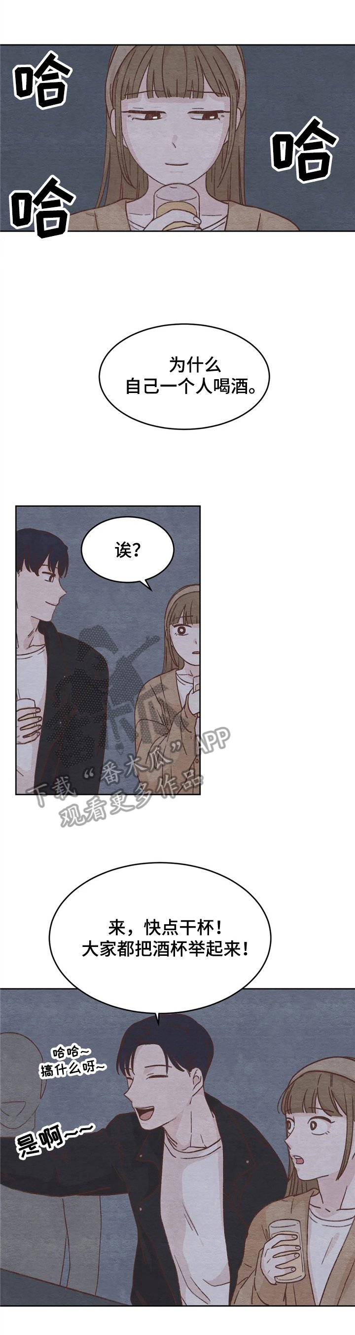 第9章：游戏